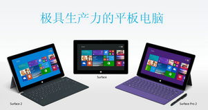 北京智科思特实体店 一站式平板电脑选购与增值税专用发票服务指南